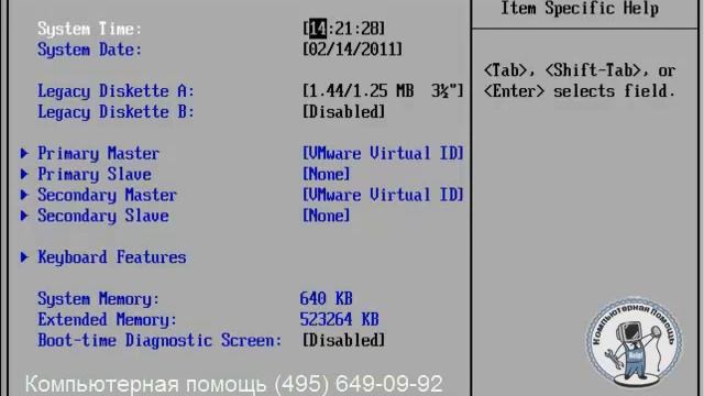 настройка BIOS