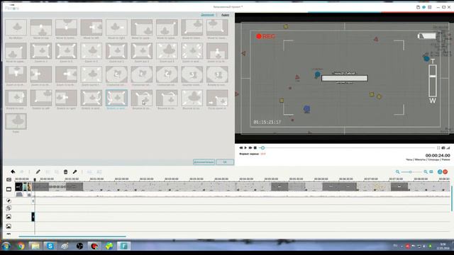 Обучение || Как пользоваться Wondershare Filmora