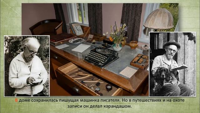 Виртуальная экскурсия по музеям детских писателей.mp4 смотреть онлайн