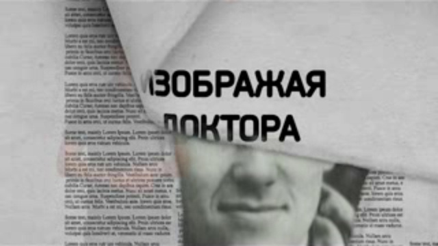 Факультатив - 01_03 смотреть онлайн