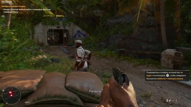 FAR CRY 6 // ЧАСТЬ 1