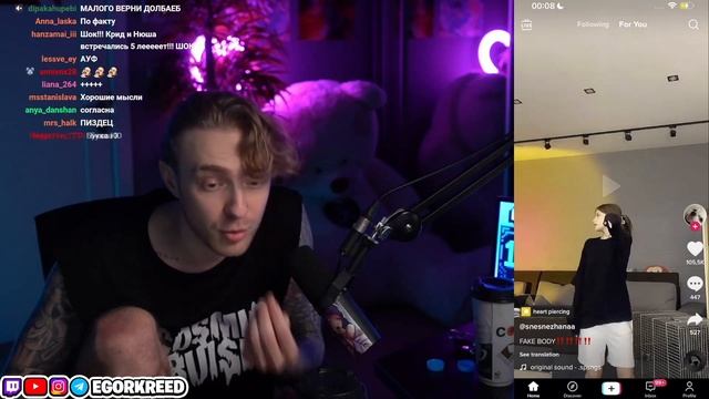 РЕАКЦИЯ ЕГОРА КРИДА НА ВАЛЮ КАРНАВАЛ И САШУ СТОУН смотреть онлайн