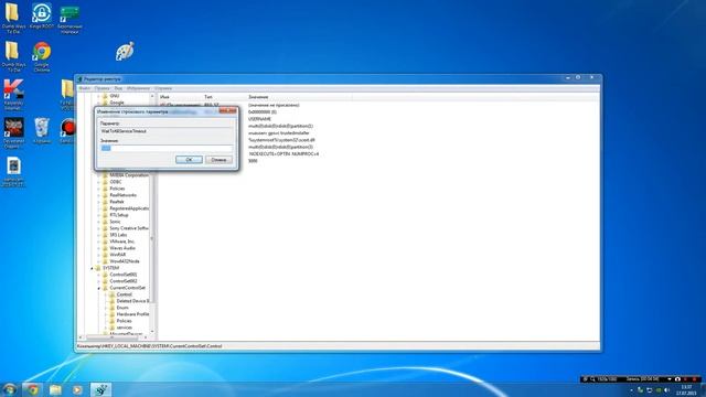 секретные возможности windows 7 часть 2 смотреть онлайн