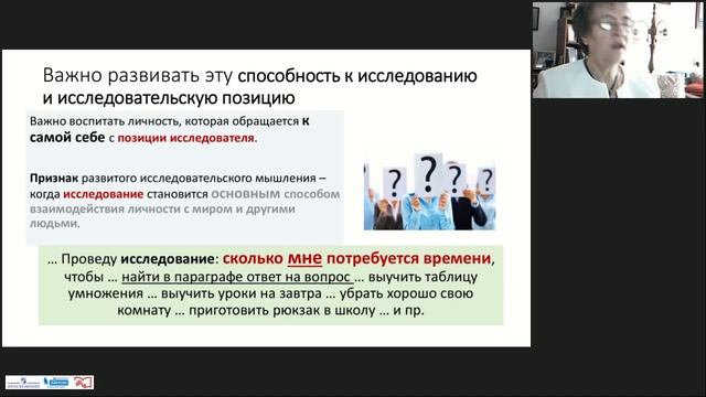 Пояснительная записка к проекту и ее роль в поддержании высокой активности проектной смотреть онлайн