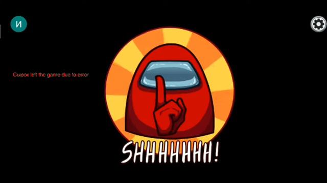 among us ночной стрим смотреть онлайн