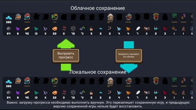 Как работает система сохранений? Как восстановить прогресс после удаления Soul Knight? смотреть онлайн