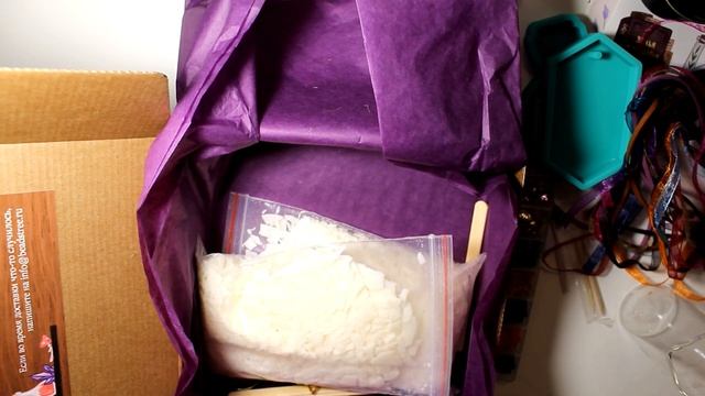 Аромасаше своими руками | Обзор на Чародейский набор от Машериши | Вариант новогоднего подарка смотреть онлайн