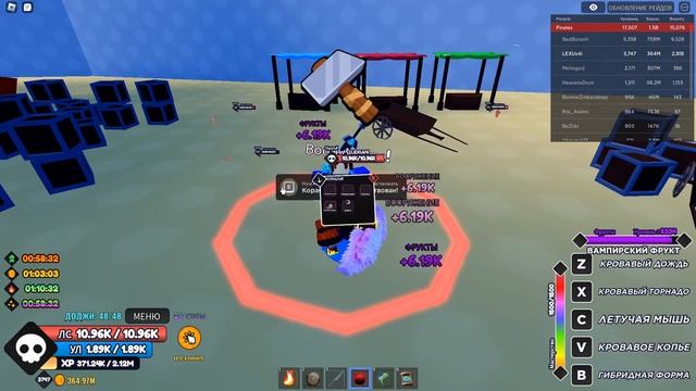 КАК КАЧАТЬ КОРАБЛЬ?One Fruit Simulator ROBLOX смотреть онлайн