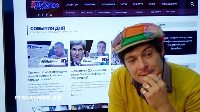 Павел Баршак: Россия. Ожидания. #ЯтакДУМАЮ Сеня Кайнов Seny Kaynov #SENYKAY смотреть онлайн