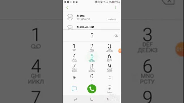 звоню по номерам 111 222 333 444 555 666 777 888 999 000 смотреть онлайн