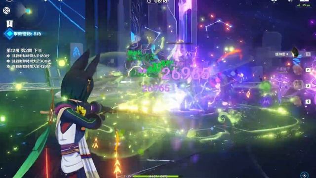 [3.5 Abyss] Part A Sucrose National 127s Clear смотреть онлайн