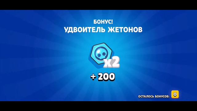 Открыл все кейсы бравл пасс! Brawl stars смотреть онлайн