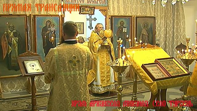 Неделя 29-я по Пятидесятнице, святых праотец смотреть онлайн