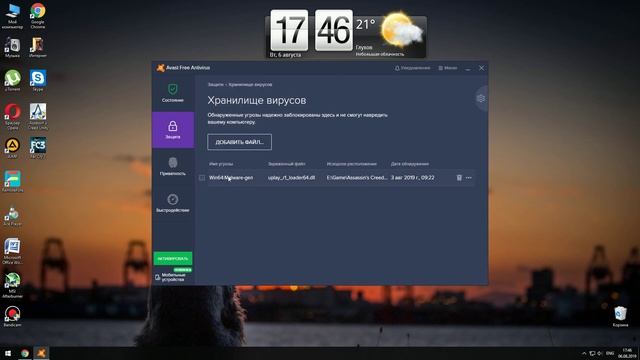 Ошибка uplay_r1_loader64.dll Assassin's Creed Unity смотреть онлайн