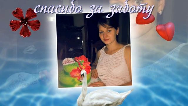 КЛИП МАМЕ смотреть онлайн