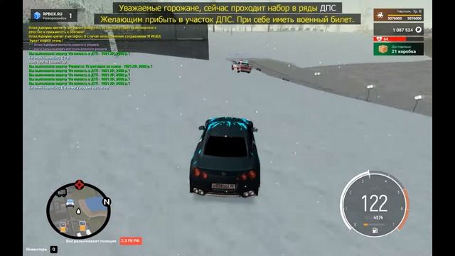 ДПС В РП БОКС смотреть онлайн