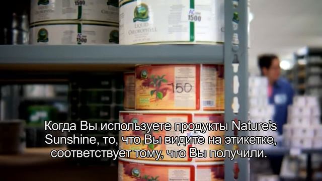 Качество NSP -- гордость компании смотреть онлайн