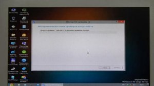 Как быстро перенести жесткий диск с windows на другой ПК.
