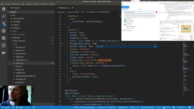 ReactJS #171 - Исправил курсор для круглой кнопки внутри slate-controls смотреть онлайн