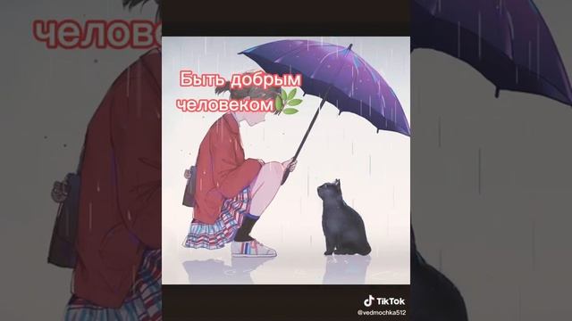 Как стать феей????? смотреть онлайн