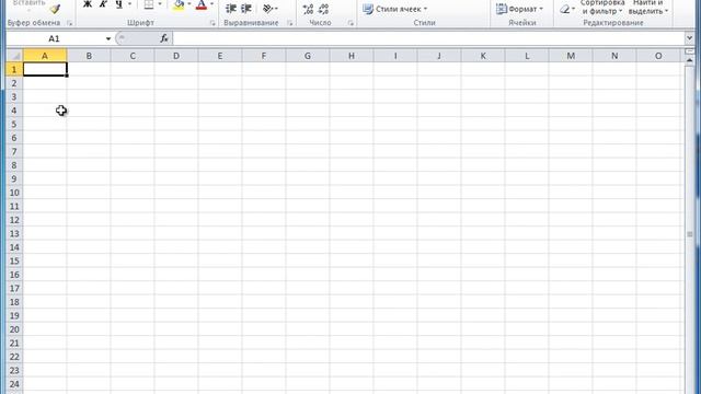 Учебный видеокурс по Office 2010 Excel 2010 смотреть онлайн