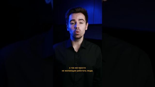 Как в СССР боролись с тунеядцами смотреть онлайн