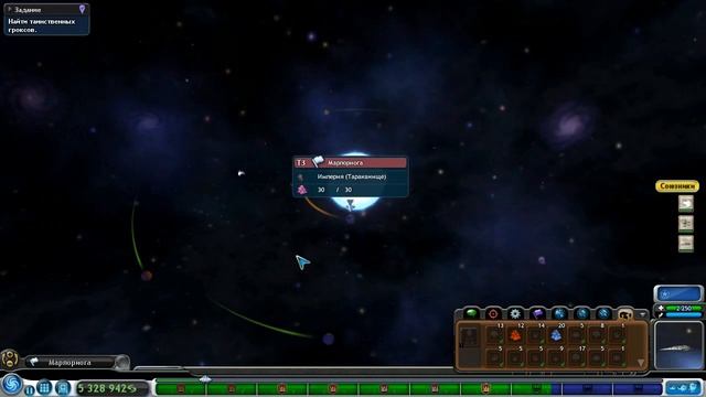 Улучшение планет - Spore: Galactic Adventures - Прохождение [48] смотреть онлайн