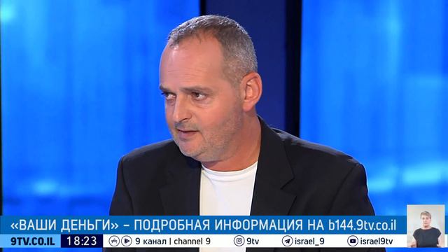 Ваши деньги 26.07.2022 смотреть онлайн