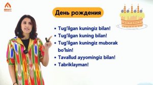 Навруз | Урок 23 | Узбекский язык для начинающих