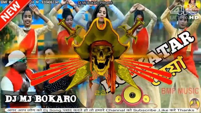 New Purulia Song 2022 || Kolkatar Maya Re Tui || Badal Pual & Kanika Dj Song смотреть онлайн