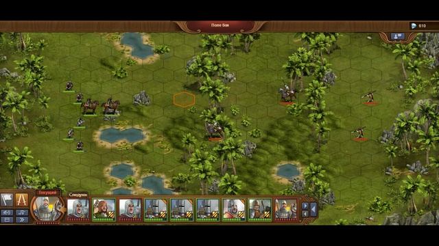Forge of Empires. Прохождение Экспедиции Высокого Средневековья, пункты 1-8, 1 уровень. смотреть онлайн