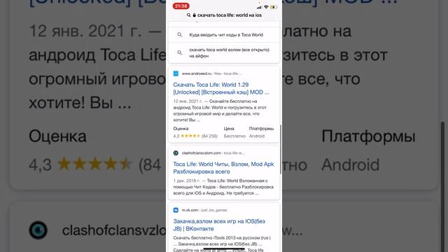 Как скачать взломанный амонг ас и настоящий майнкрафт смотри это видео и узнаешь :3❤️ смотреть онлайн