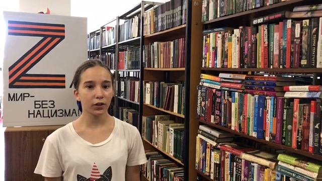 Патриотическая онлайн-эстафета «Есть V голосе моем звучание металла» - Юлия Друнина смотреть онлайн