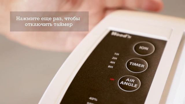 Инструкция Видео - Wood's WDD80 (RU) смотреть онлайн