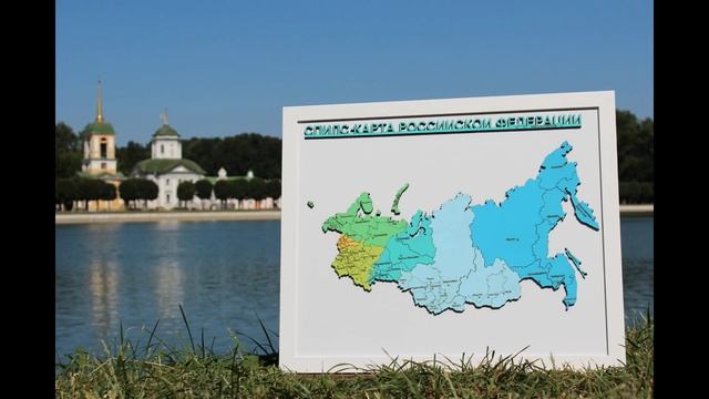 Что такое спилс-карта смотреть онлайн