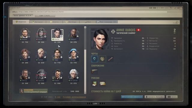 Jagged Alliance 3 47 Новые наемники от официальных разработчиков. Будем Посмотреть