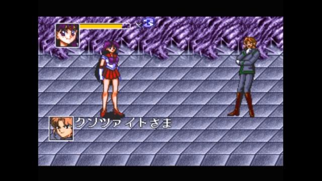 Sega Mega Drive 2 (Smd) 16-bit Bishoujo Senshi Sailor Moon Stage 4