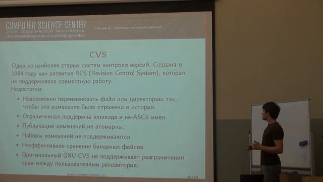 Лекция 8 | Современные технологии разработки ПО | Александр Смаль | CSC | Лекториум