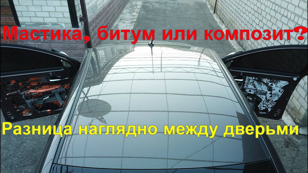 РЕАЛЬНАЯ виброизоляция дверей . В рекламе эту разницу не покажут. смотреть онлайн