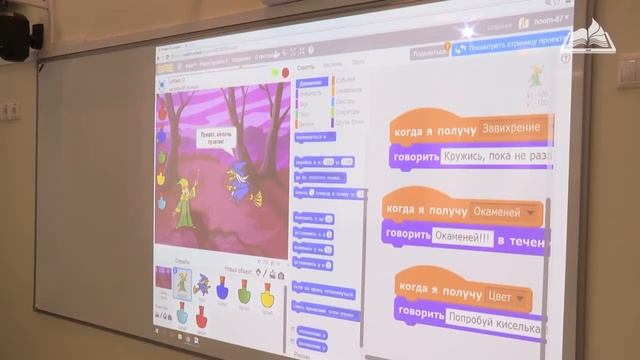 Какой должна быть новая информатика? ГБОУ Школа №1387 смотреть онлайн