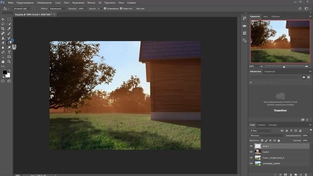 Объемный свет и туман - часть 2 - Блики LensFlare. Постобработка смотреть онлайн
