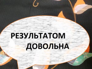 Из старых брюк и ненужных обрезков.Сумка-шопер. (2022г)