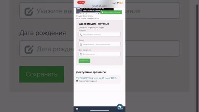 Видео инструкция, как заходить на геткурс. смотреть онлайн