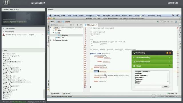 Урок 1 Java смотреть онлайн