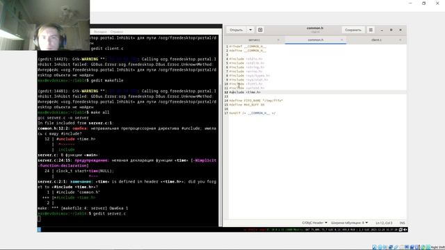 Отчёт по лабораторной работе 14 по предмету операционные системы смотреть онлайн