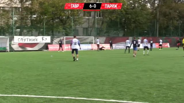 Amateur League | France 2 | Гавр - Париж | 14 тур. смотреть онлайн