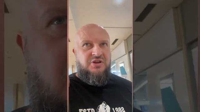 Паспортный Украинский центр в Берлине .