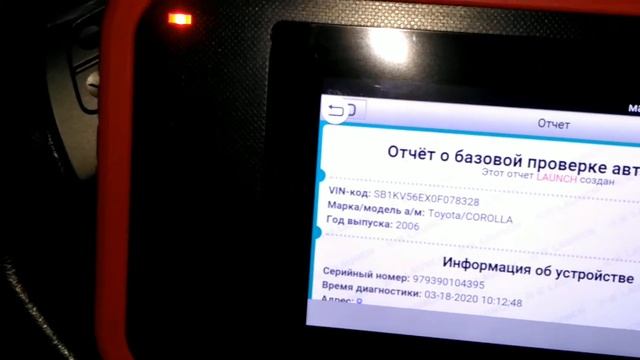 AURIS /троит,горит чек,примитивная диагностика? смотреть онлайн