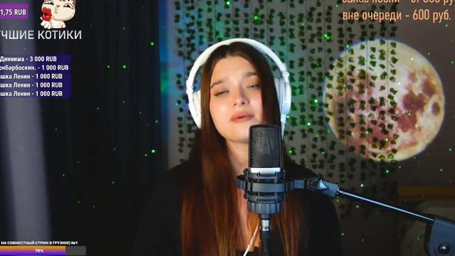 Цой/Гагарина - кукушка, кавер, поёт Катя Филатова смотреть онлайн