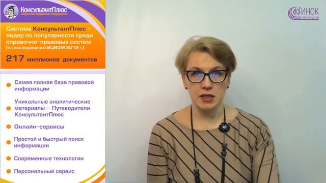 ГОДОВОЙ ОТЧЁТ: УСН - НОВАЯ ДЕКЛАРАЦИЯ смотреть онлайн